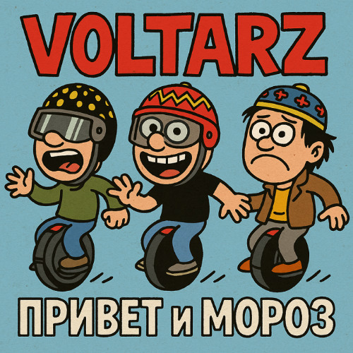 Интро Булл Макс.