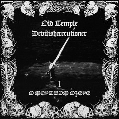 I - О МЕРТВОМ ОЗЕРЕ - Old Temple x Devilishexecutioner