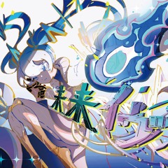 sasakure.UK - 空想模倣とノアβ (Fantasy Imitation and Noah β) feat. Hatsune Miku NT
