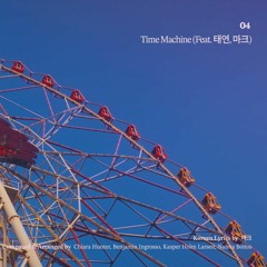 time machine