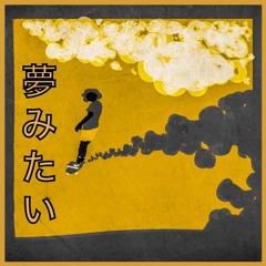 Like a Dream(w/ Shmeak)