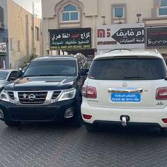 ‎⁨يما احا يما⁩