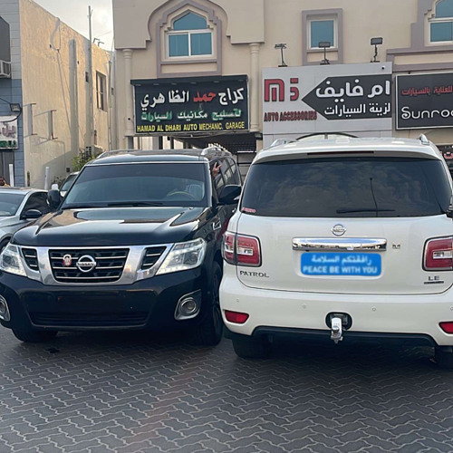 ‎⁨يما احا يما⁩