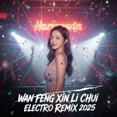 阿梨粤 - 晚风心里吹 (Wan Feng Xin Li Chui) Electro Remix 2025 | Harumwin Mix