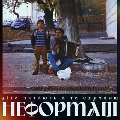 Юа 1