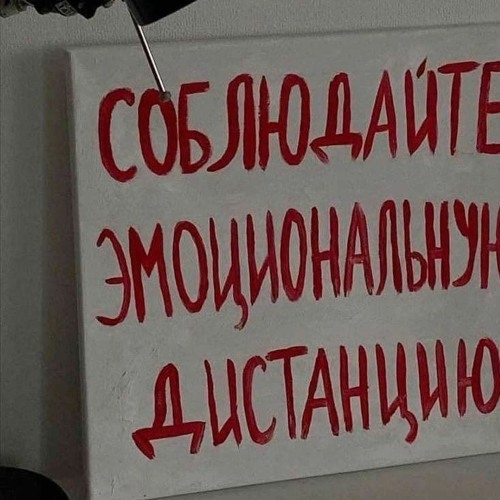 Gruppa Skryptonite - Скучаю (David Corgi Remix)