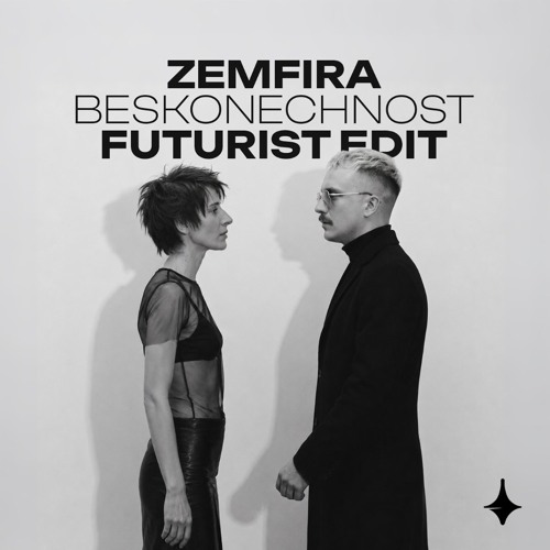 Zemfira - Beskonechnost (Futurist Edit)