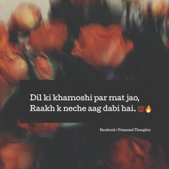 Toh Phir Aao (Slowed + Reverb)
