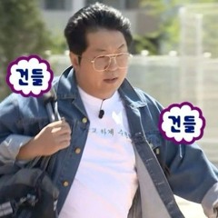 Tonnonet tonnonet  (건들 챌린지 원곡)