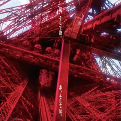 One Last Kiss_宇多田ヒカル（90's HOUSE 2ndMIX）_Feat.初音ミク