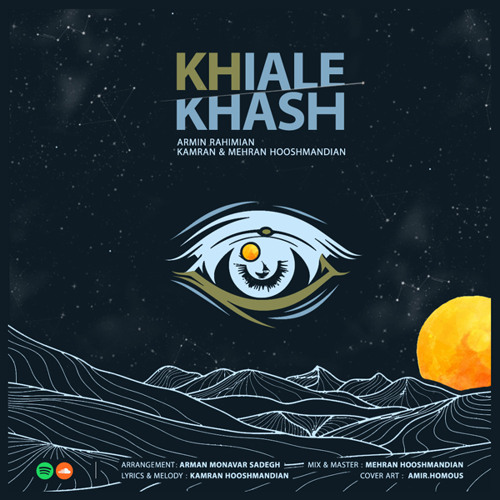 Khiale Khash خیال خش
