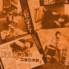 Kagerou 蜉蝣 - Yuugure no shazai 夕暮れの謝罪