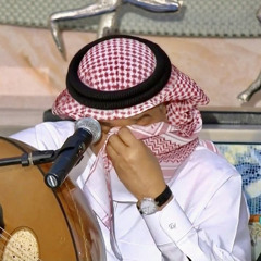 ‎⁨بُكاء محمد عبده⁩ .
