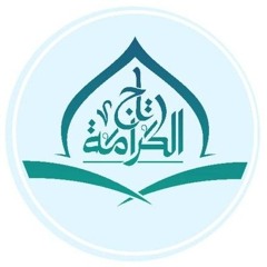 غريب القرآن العشر الأخير 3.