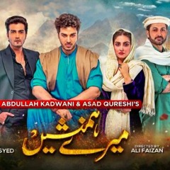 Meray Humnasheen OST Zeb Bangash | Hiba Bukhari | Ahsan Khan | Shahzad Sheikh Har Pal Geo