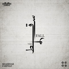 Shahryar Zarfsaz-Soghoot.mp3