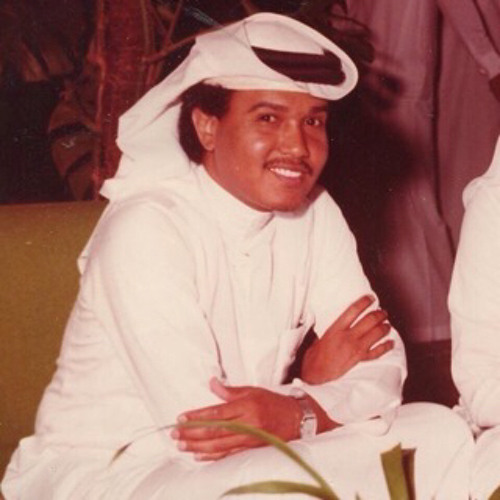 Stream اشتقت لك حيل يالغالي محمد عبده By A Shalhoub Listen Online For Free On Soundcloud