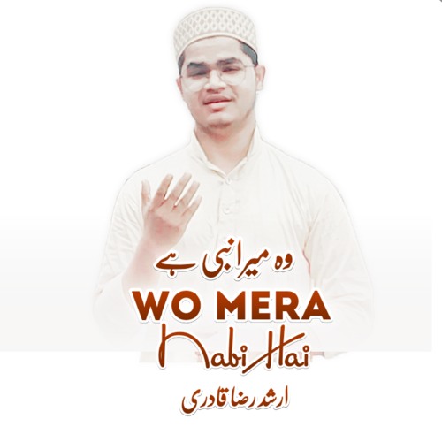 Wo Mera Nabi Hai