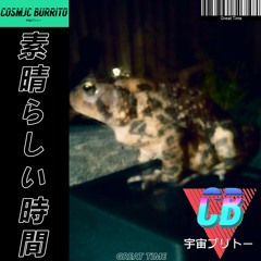 future funk