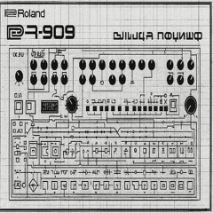 909 DAY 2025 (FREE DOWNLOAD)
