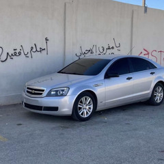 جذب هالعشق ريمكس🎶✈️