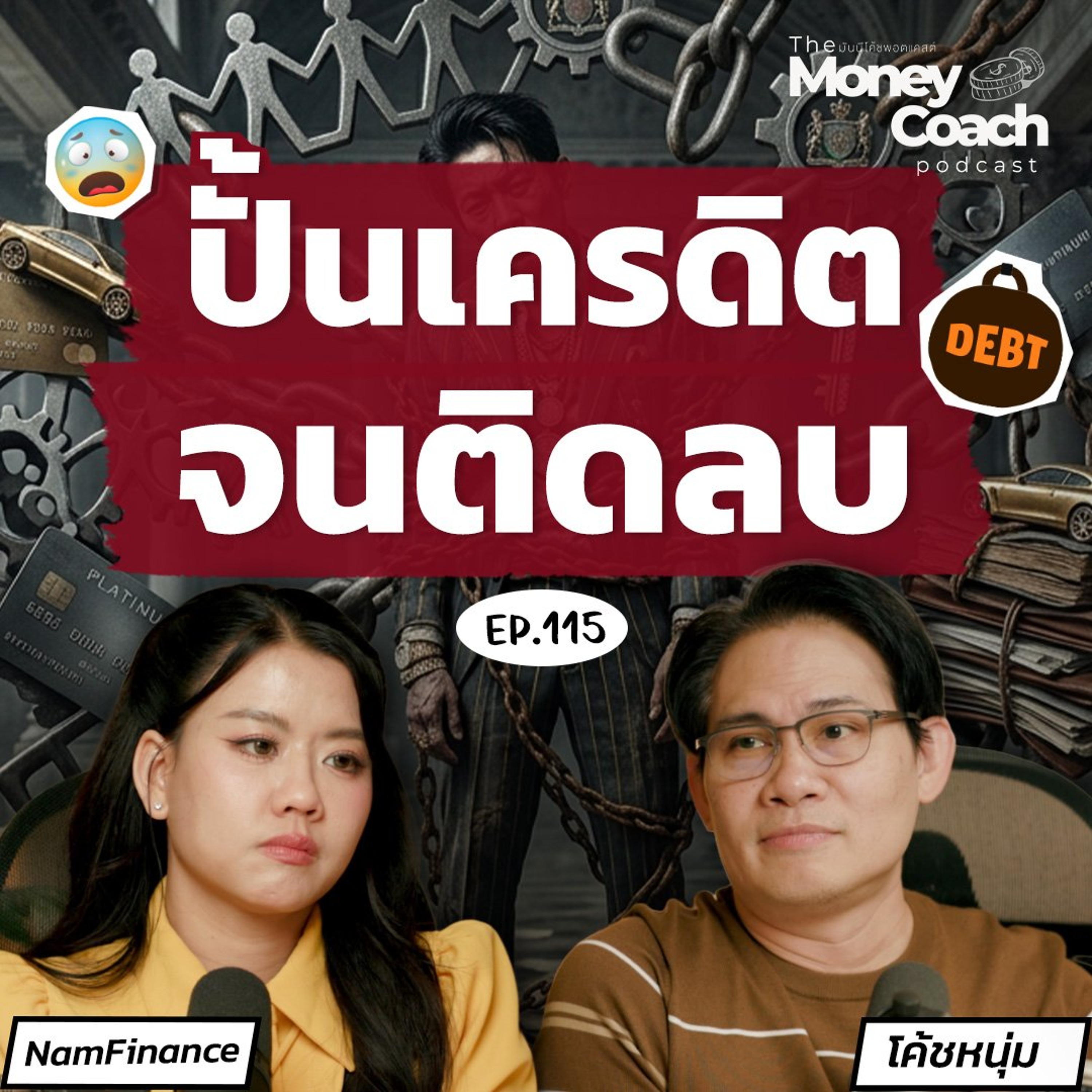 THE MONEY COACH