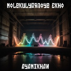 Molekulyarnoye Ekho