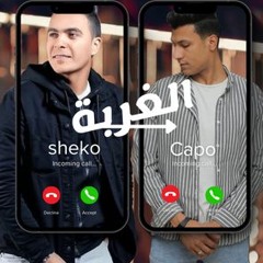 الغربة - Algorbah