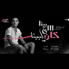 سامح202040