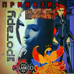 Sofia Rotaru - Fairytale feat Dandara & K2W0 - Groove in G Mix