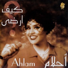 قول عني ماتقول
