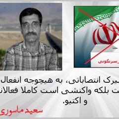 Radio Irava  June 30, 2024 with Mr. Shahram Golestaneh