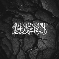 يا عباد الله جدّو _ كاملة _ بدون موسيقي.mp3