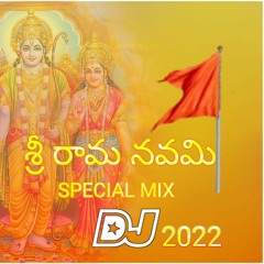 Abbabba Devudu Ayodhya Ramudu Dj Song|| 2022 Sriramanavami Ramudu Dj Songs|| Dj ganesh from pal .mp3