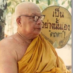 เสียงธรรมท่านพุทธทาส 3/4 มี 484 เรื่อง