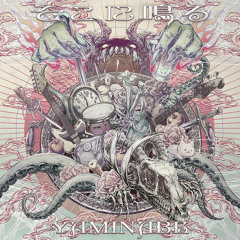 6月の戦争 (Extreme Explosion ver.)