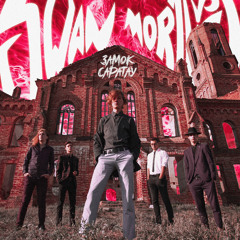 Зарубежный монстр