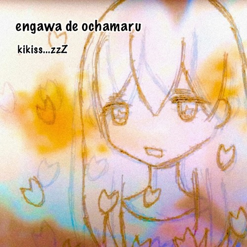 Stream 縁側でお茶丸 Engawa De Ochamaru By Y Miy Mi Kikiss Zzz Tokyo Usagi Music Listen Online For Free On Soundcloud
