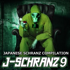 「2024春M3」Quantic Essence【F/C J-SCHRANZ9】