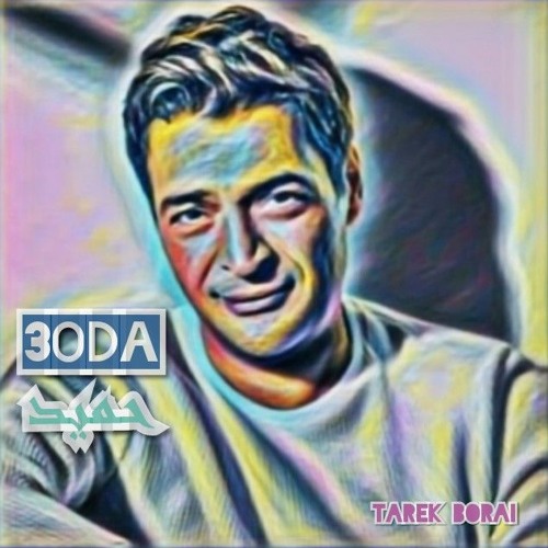 3oda حميد. remix