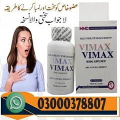 Vimax 60 Capsules ! In Sahiwal-03000378807@