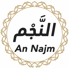 053: An Najm Urdu Translation