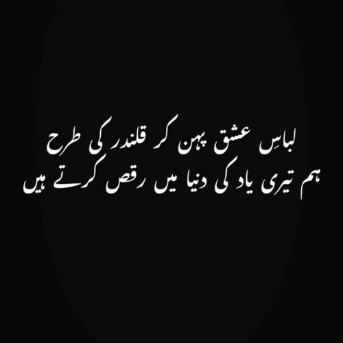 Aai zama yara zama dildara Najeeb Haqparast