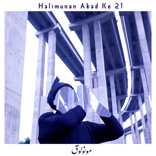 Halimunan Abad Ke 21