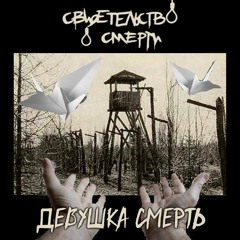 Untitled Playlist