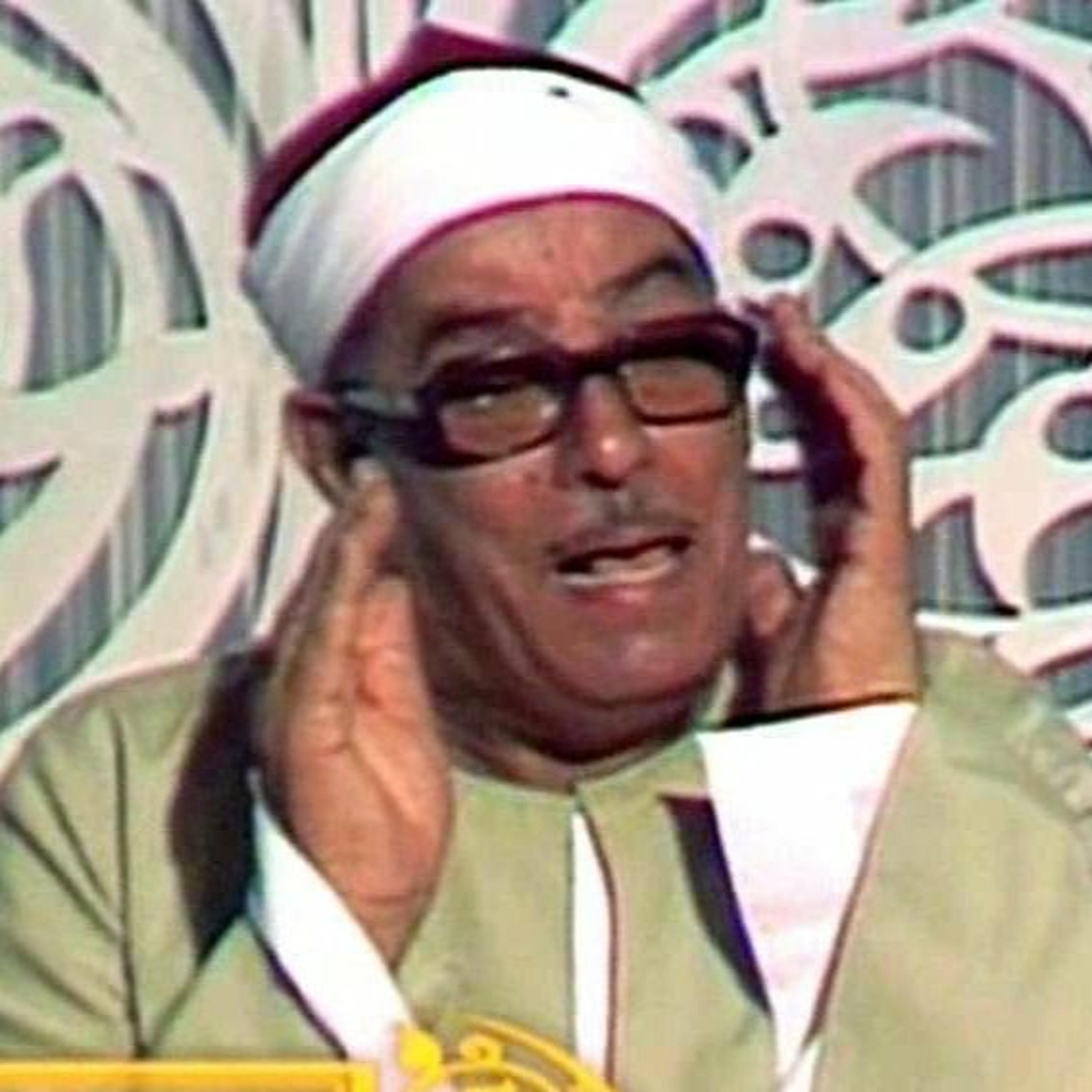 الآيات 37_43 من سورة فصلت الشيخ عبدالله شلبي رحمه الله episode artwork