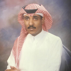 حسين العلي - أهلاً هلا باللي له القلب يرتاح   ⁩
