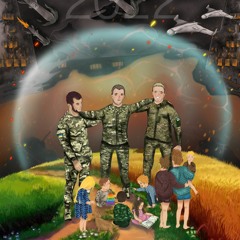 Смертельна Зона