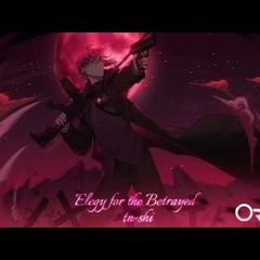 【from Orzmic】tn-shi — Elegy for the Betrayed