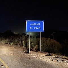 ‎⁨ ياعين لا تبكين فرقا المواليف .⁩